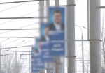 Бело-голубые плакаты по всему Харькову. Милиция и прокуратура уже отреагировали