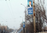 Оставшаяся агитация за Януковича на улицах Харькова - не инициатива Партии регионов