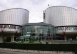 Каждое десятое обращение в Европейский суд по правам человека поступает от украинцев