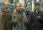 Тимошенко отменила свой визит в Харьков