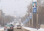 Из-за агитации за Януковича обладминистрация пожаловалась в прокуратуру