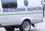 Сегодня в центре Харькова сотрудники СБУ нашли взрывчатку