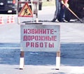 Закрывается движение транспорта по улице Каразина