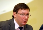 Парламент уволил Луценко