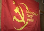 Коммунисты решили поддержать Януковича