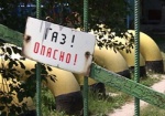«Харьковгоргаз» заплатит штраф за несвоевременные расчеты