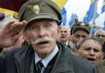 Воины ОУН и УПА признаны участниками борьбы за независимость Украины