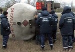 Под Харьковом перевернулась цистерна, перевозящая газ
