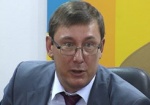 Против Луценко могут завести уголовное дело: занимает должность, несмотря на решение суда
