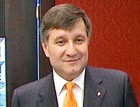 Арсен Аваков – Заслуженный экономист Украины