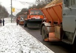 Улицы города чистят от снега