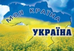 В Украине создадут Центр патриотического воспитания молодежи
