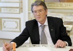 Ющенко подписал изменения в закон о выборах Президента