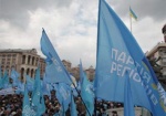 Сторонники Януковича соберутся на митинг в Киеве, чтобы защитить результаты выборов