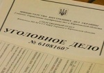 Депутат vs милиция. Прокуратура возбудила уголовное дело сразу по двум статьям