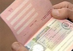 Харьковчане смогут получать визы Евросоюза в консульстве Германии в Донецке