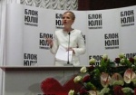В БЮТ ходят слухи, что Тимошенко признает поражение