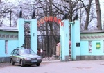 Весной Харьковский зоопарк пополнится новыми животными