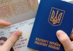 Украинцам начнут выдавать загранпаспорта. «ЕДАПС» передал МВД бланки