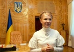 Тимошенко еще готовится к публичному выступлению. В Кабмине объяснили молчание премьера