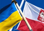 Украина и Польша подписали туристический меморандум
