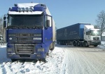 Чрезвычайное положение на Золочевской трассе: более двадцати машин оказались в снежной западне