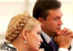 Янукович готов договариваться с Тимошенко, если она извинится