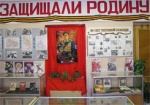В Харькове определили лучшие школьные музеи боевой и трудовой славы