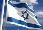 Правительство Израиля приняло решение отменить визовый режим с Украиной