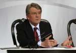 Завтра Ющенко даст прощальную пресс-конференцию
