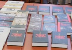 Подарки от СБУ. Харьковские вузы и библиотеки получили «страницы правды»