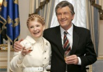 Ющенко назвал Тимошенко самой большой ошибкой своего президентства