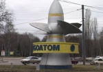 «Турбоатом» отправил на отгрузку направляющий аппарат для Киевской ГЭС