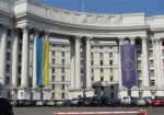 МИД уже пригласил на инаугурацию Януковича иностранных гостей