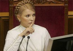 «Регионалы» хотят отправить Тимошенко в отставку в начале марта