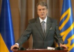 Ющенко подписал Указ об инаугурации Януковича