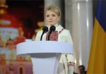 Тимошенко обратится к украинцам