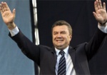 Янукович репетирует принятие присяги