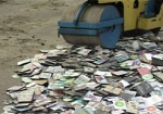 Сотрудники СБУ уничтожили 6 тысяч «пиратских» дисков