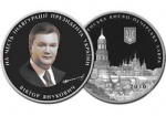 В честь инаугурации Виктора Януковича выпустили памятную медаль