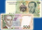 Украинские деньги приловчились делать из бразильских