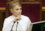 Тимошенко готовится к отставке
