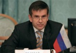 Зурабов официально стал Послом России в Украине