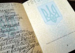 Теперь выдавать паспорта и регистрировать место проживания украинцев будет миграционная служба