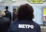 В Харьковском метрополитене почти вдвое сократили персонал