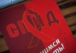 Европейские эксперты: Эпидемия СПИДа в Украине достигла опасных масштабов