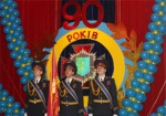 Слобожанской бригаде внутренних войск МВД – 90 лет