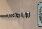 Эксперты МВФ приедут в Украину, чтобы помочь с бюджетом