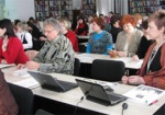 В Харькове обсудили, как сделать единую электронную библиотеку между вузами Украины, России и Беларуси