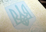 Харьковчанин через суд исправил в паспорте имя и отчество